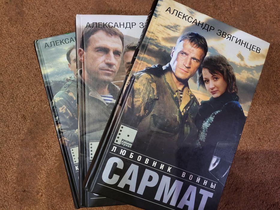 Продаются разные книги