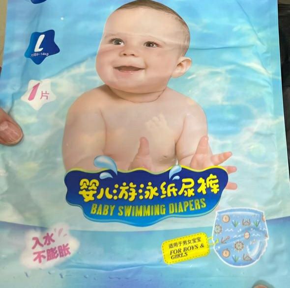 Трускики плавательные одноразовые