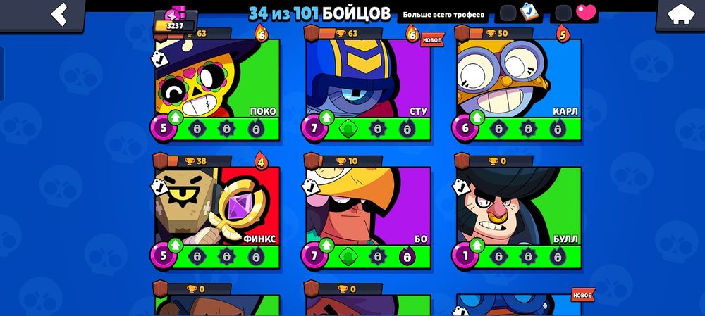 Бравл Старс олд акк