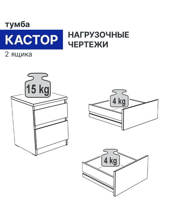 Тумба прикроватная