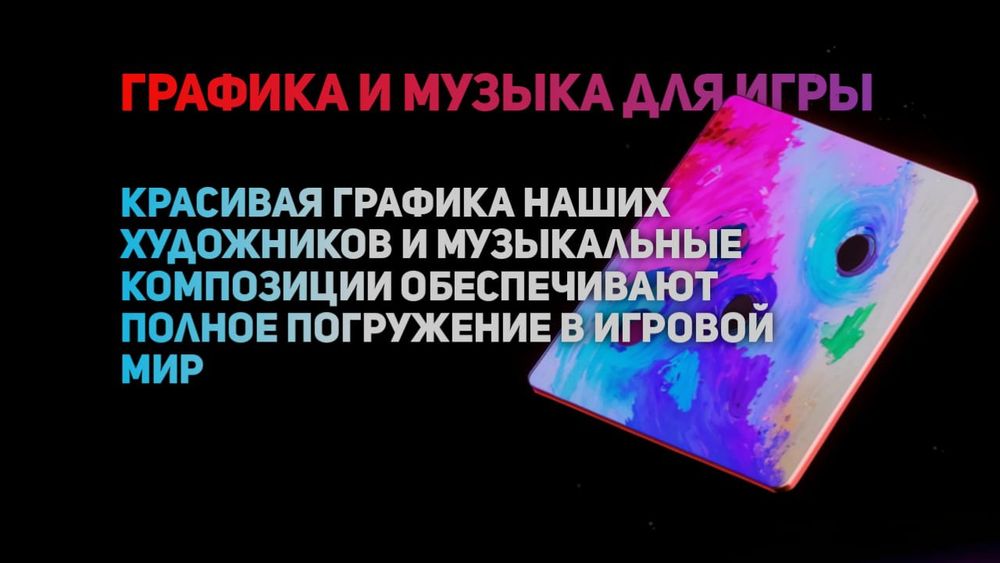 Разработка игр и мобильных приложений на Unity. Android / ПК / Веб