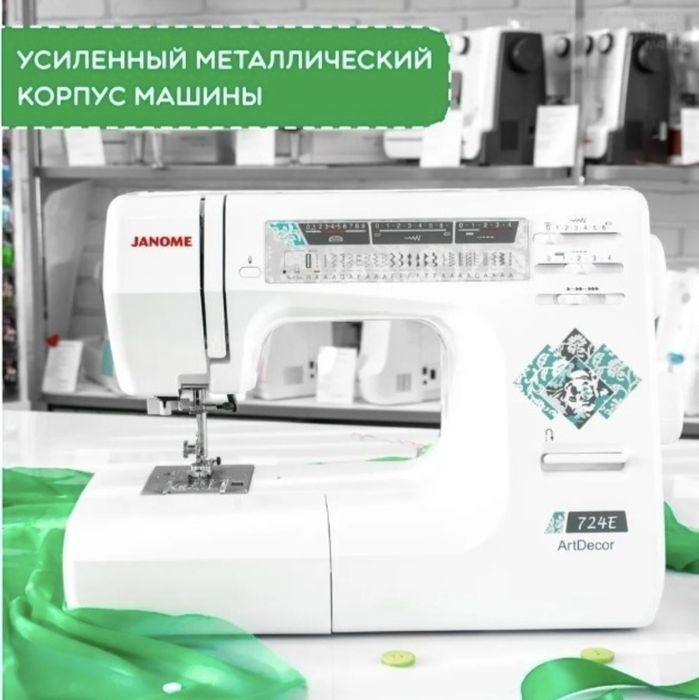 Janome Art Decor 724 E