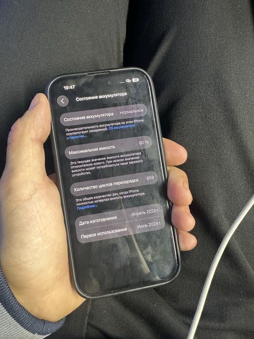 iPhone 15 в идеальном состояний