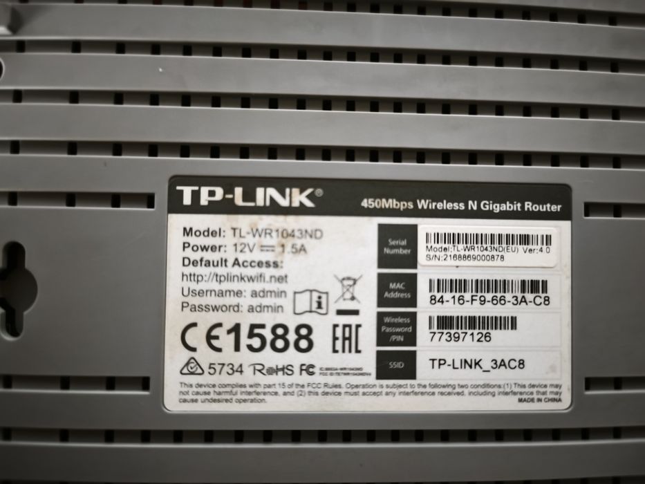Безжичен рутер tp link tl-wr1043 450 mbps