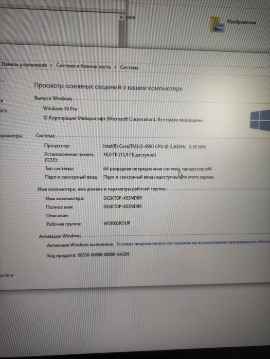 Компьютер для игр  ssd rx570 corei5 16 gb hyperx