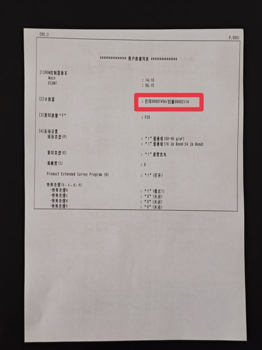 Canon mf 3010 imageclass printer