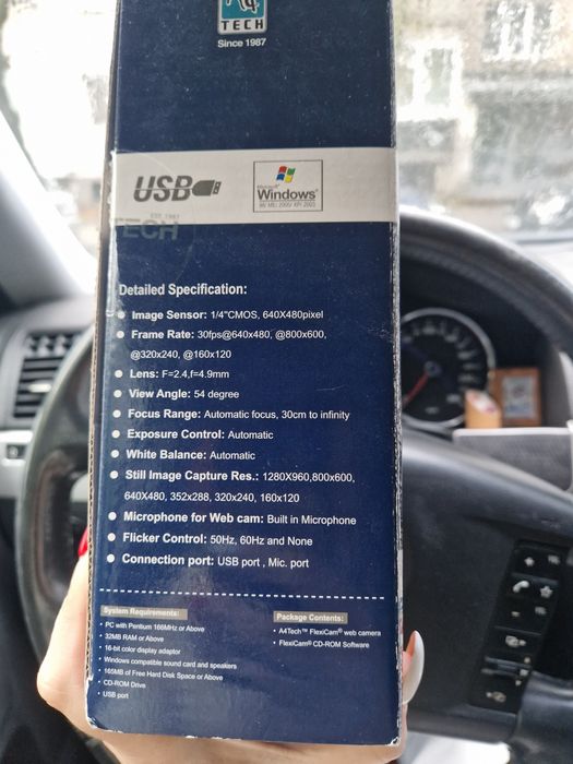 Камера за компютър с USB