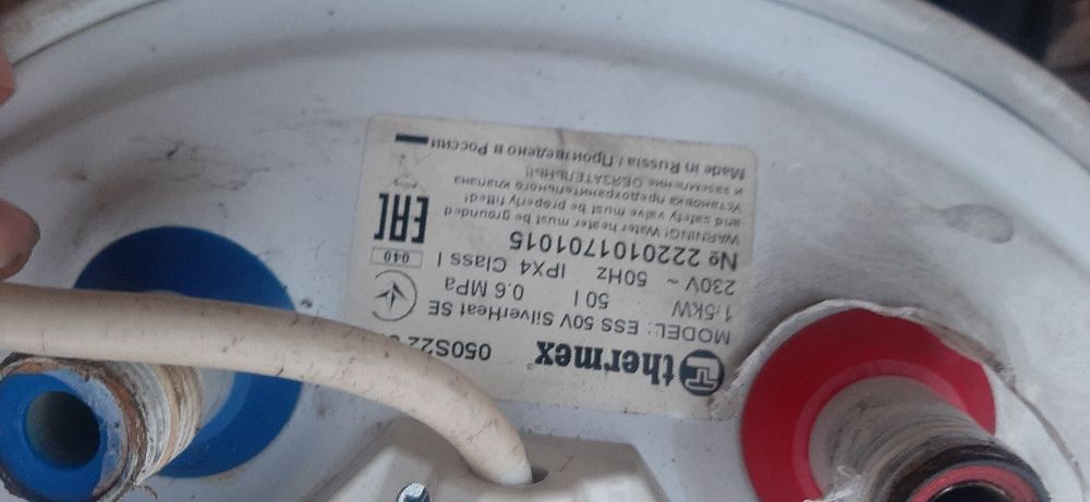 Водонагреватель неисправный