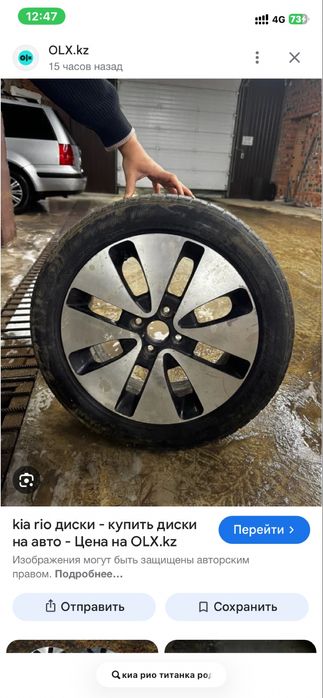 Диски от Киа Рио р16. 1шт