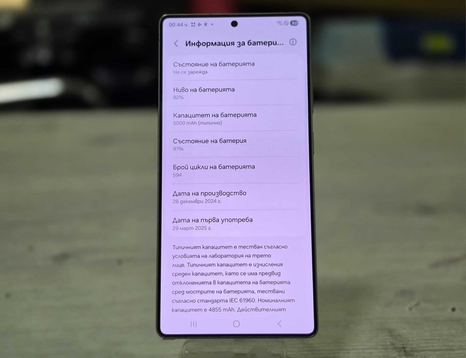 Samsung S25 Ultra, 12GB RAM, 512GB
