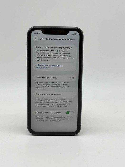 Apple iPhone 11 128 GB