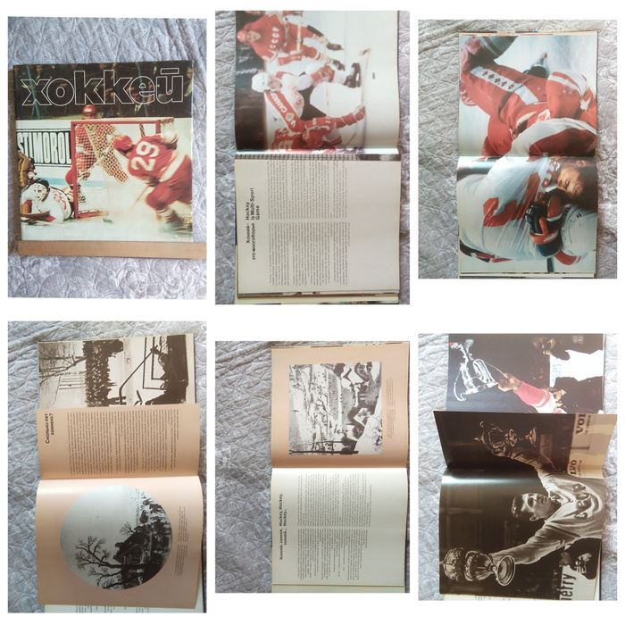 Журналы и книги разные