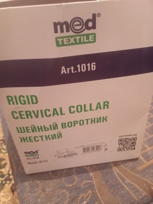 Шейныи Воротник R