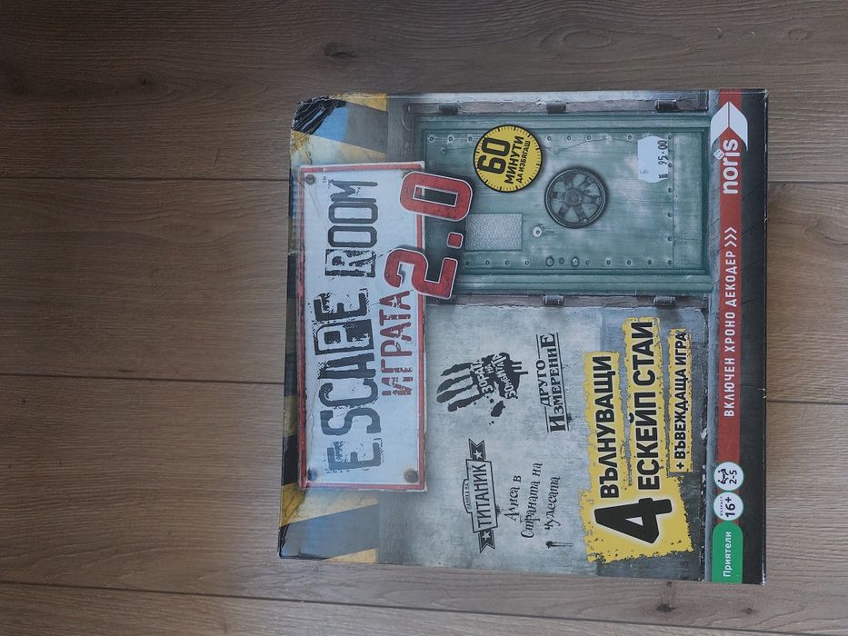 Играта е "Escape Room: Играта 2.0" (Escape Room The Game 2.0) на Noris