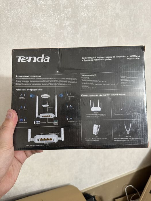 Wi-Fi роутер Tenda модель N301