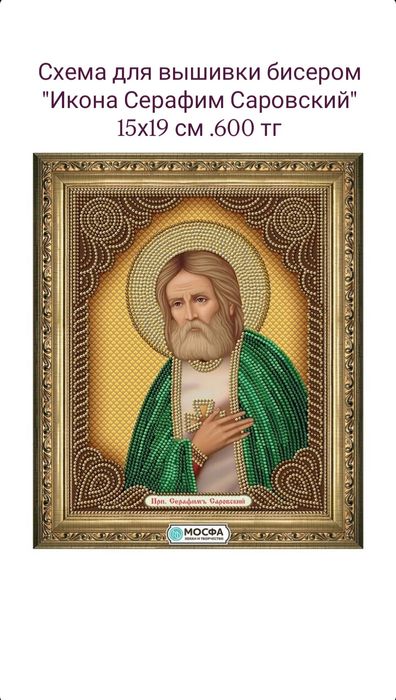 Наборы для творчества