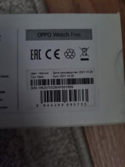 СРОЧНО!! продается OPPO Warch Free