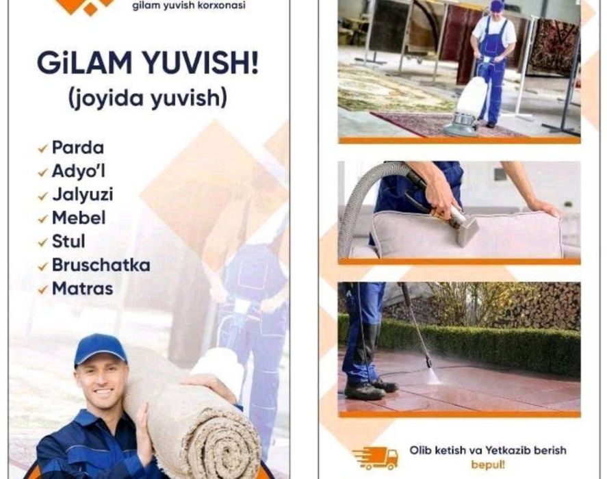 Toshkent shaxar bo'ylab gilam yuvish xizmati Aksiya narxda