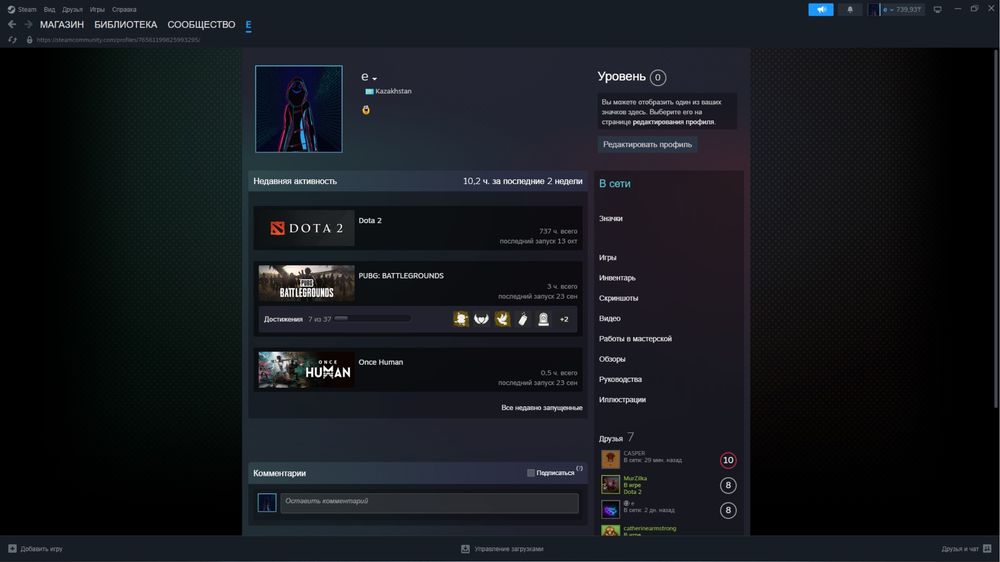 дота 2 аккаунт 7200ммр