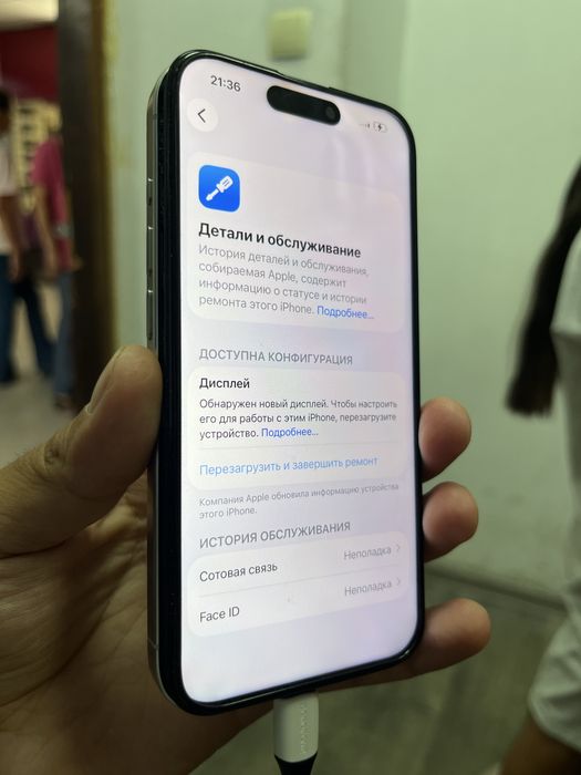 Читайте Iphone 15 pro 128 GB