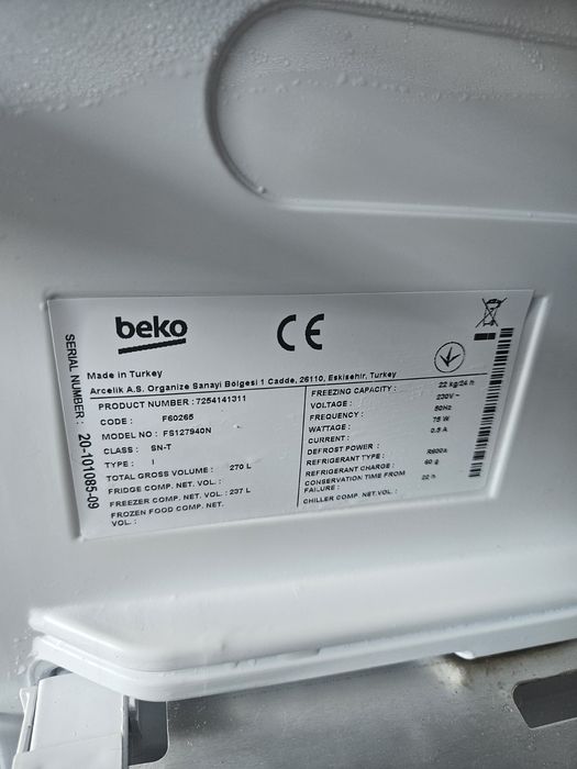Фризер BEKO, 7 чекмеджетата - 270 литра