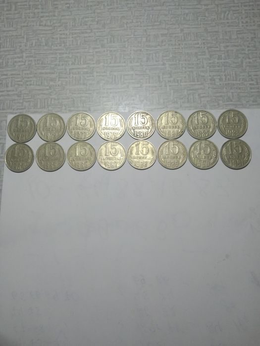 Продаются манеты  СССР разные