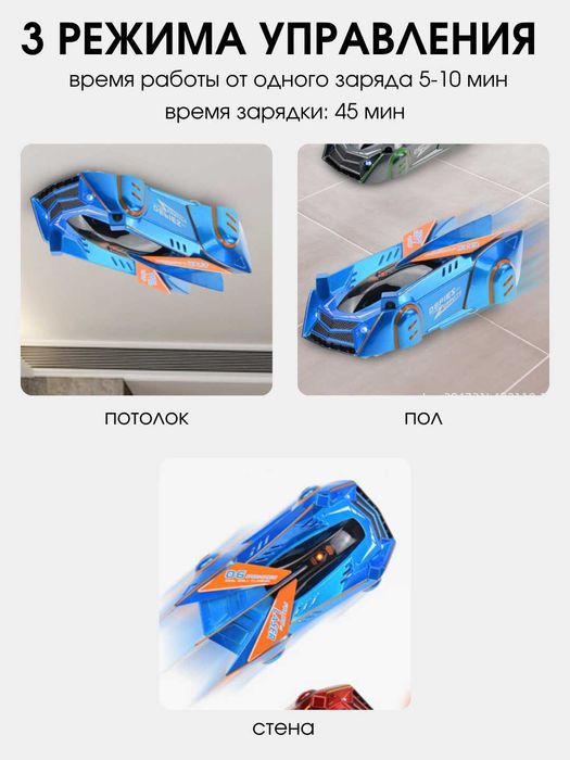 Машинка на пульте радиоуправления, детская игрушечная машинка