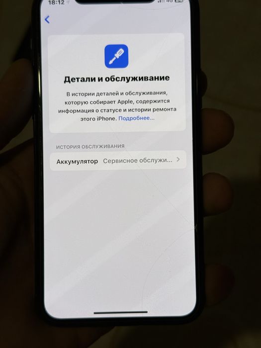 Айфон 11 про 64 все в оригинале
