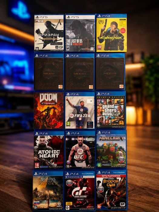 Диски на PS 4 и PS 5