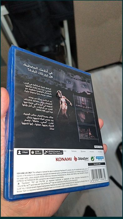 Продается совершенно новый Silent Hill 2