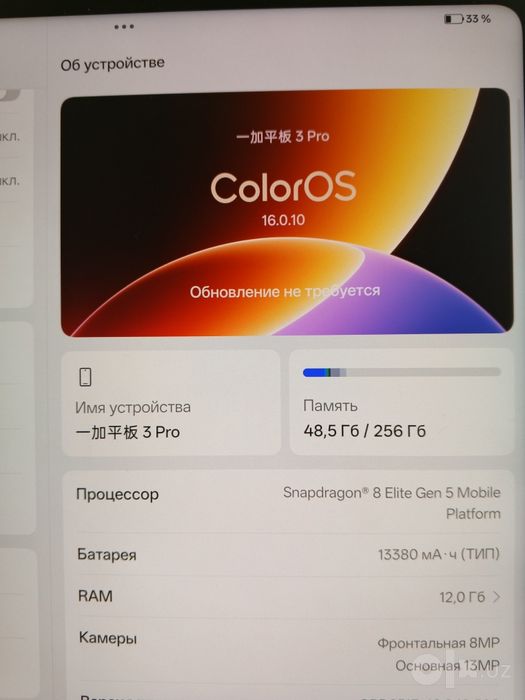 OnePlus pad 4 / pad 3 pro