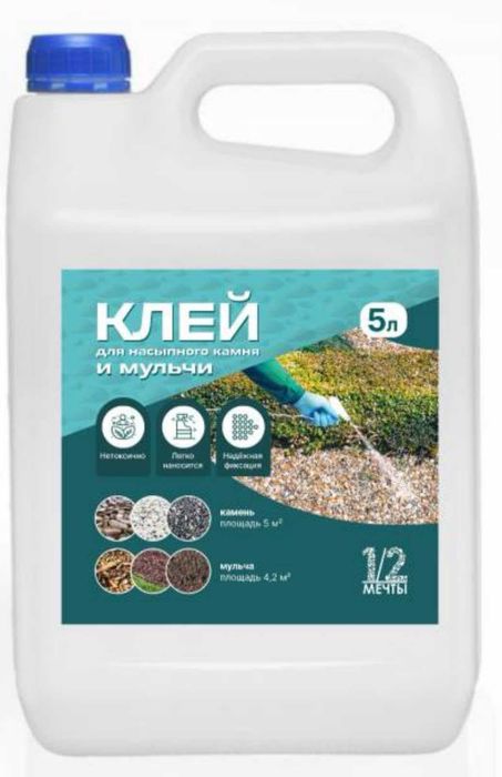 1 К клея для каменного ковра