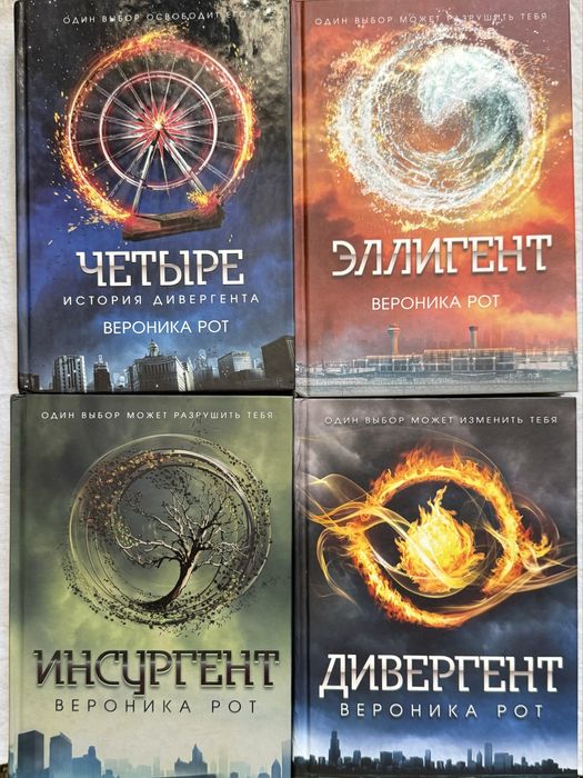 Продам серии книг