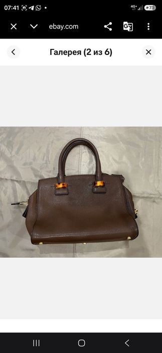 Сумка оригинал от Tom Ford