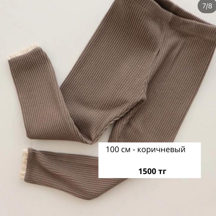 детские вещи, новые