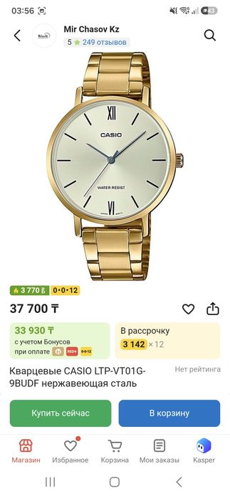 Продам часы наручные женские CASIO