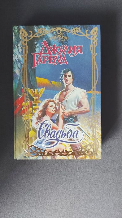 Книги в твёрдом переплете