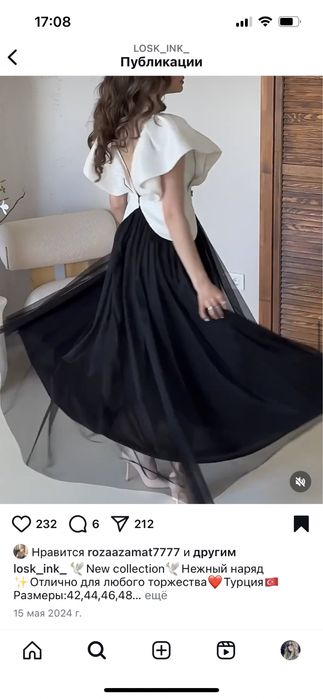 Продам вечернее платье, Турция