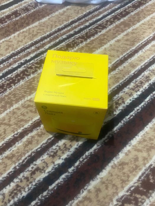 Станция лайт. новый оригинал