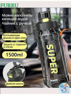 Шейкер продам разные обьемы
