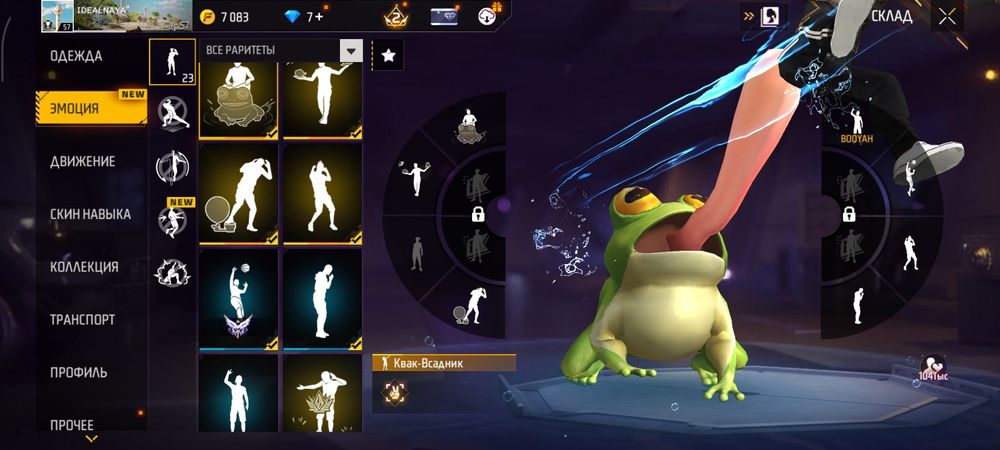 Продаю Олд ФФ акк