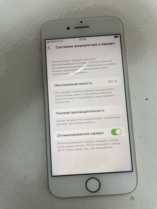 IPhone 8, 64 ГБ, цвет Gold + чехол (самавызов)