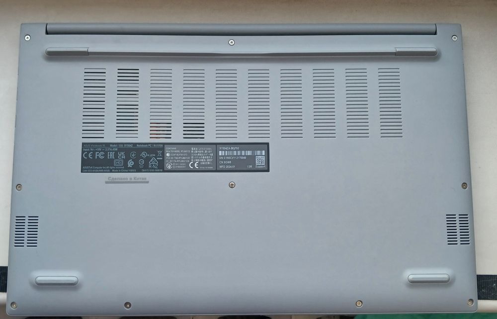 Ноутбук ASUS Vivobook 15