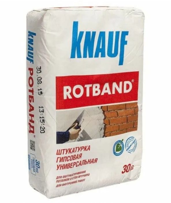 Строительные смеси (21500тг)