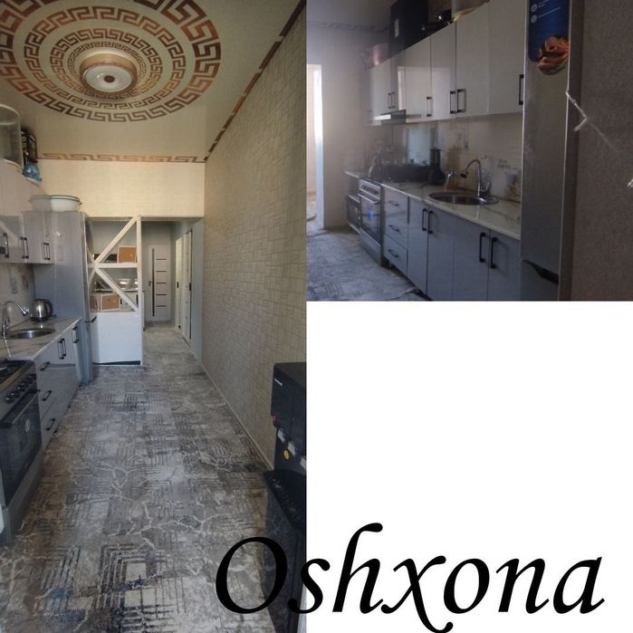 Уй сотиладь сирочнан