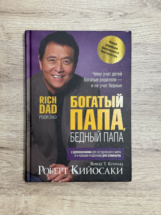 Продам книги все в хорошем состоянии