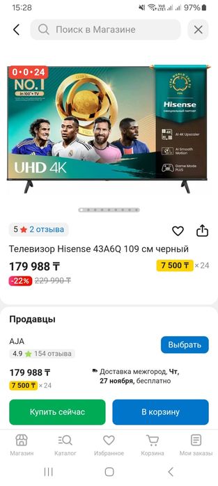 Смарт телевизор Hisense 109см 4К.