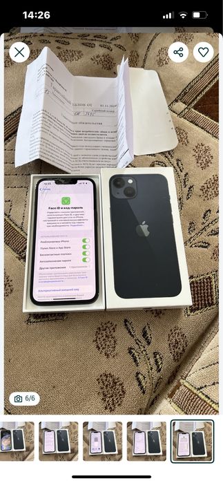 Продам айфон 13 в хорошем состоянии