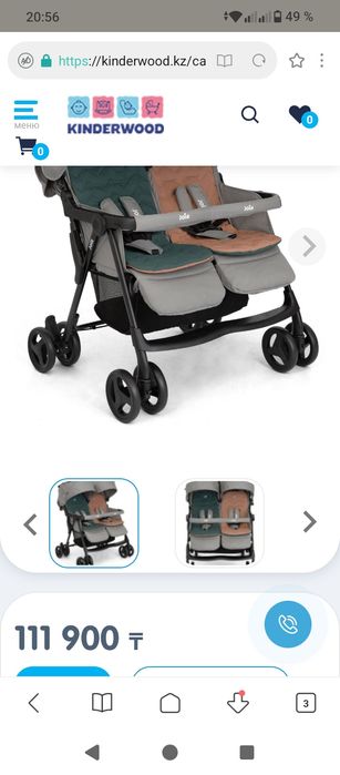 Joie Aire Twin детская коляска