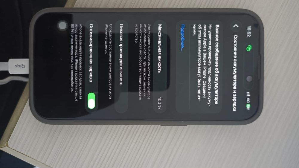 Продам apple 14 pro